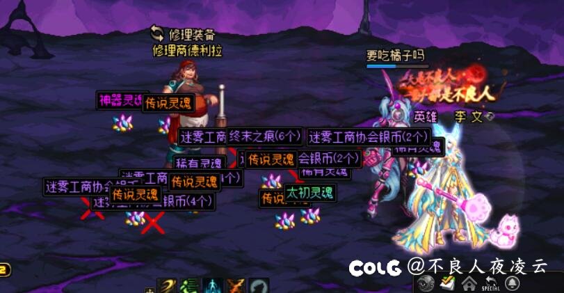 大号四个太初+一个灵魂，都不是想要的黄金乡3