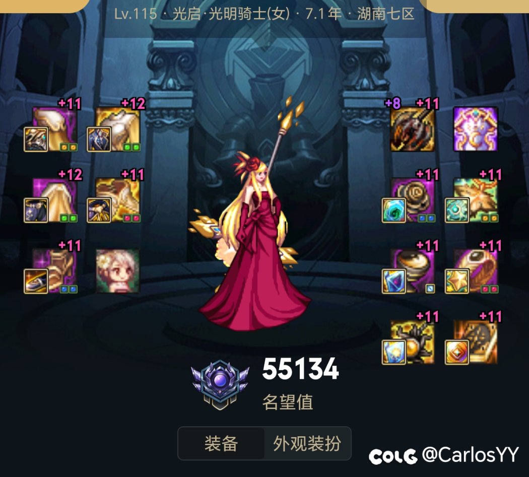 115版本可以暂时躺平嘞1