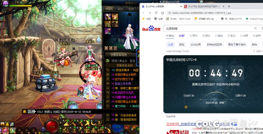【肝帝组】6天7太初4