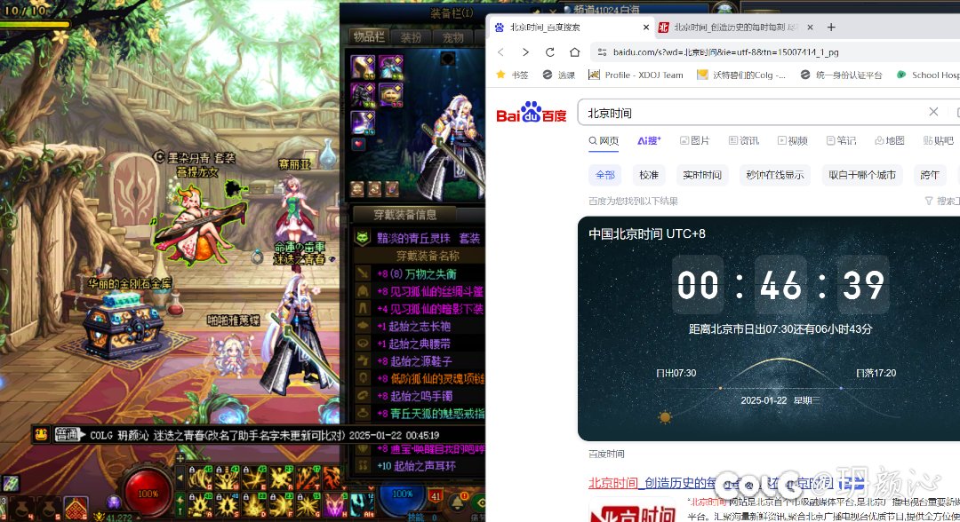 【肝帝组】6天7太初5