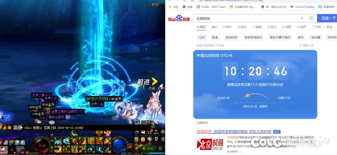 【肝帝组】第二周6太初1