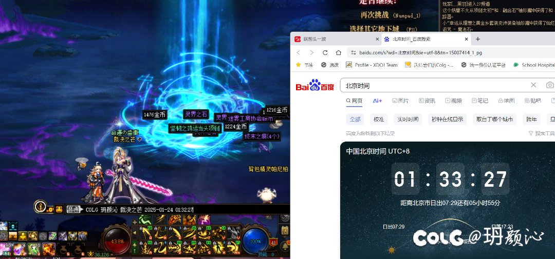 【肝帝组】第二周6太初3