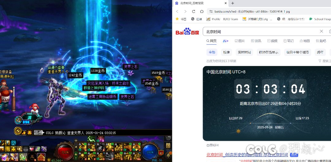 【肝帝组】第二周6太初4