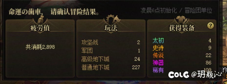 【肝帝组】第二周6太初5