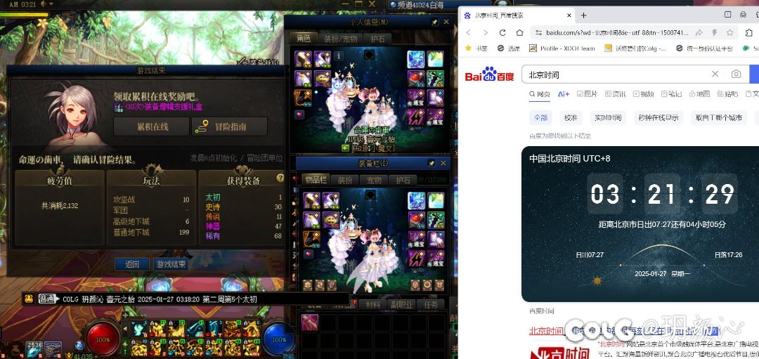 【肝帝组】第二周6太初7