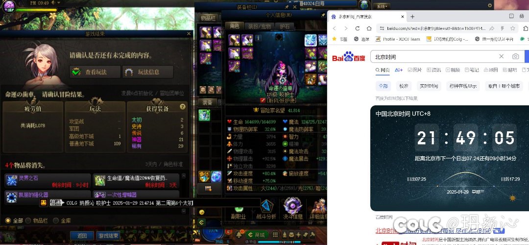 【肝帝组】第二周6太初9