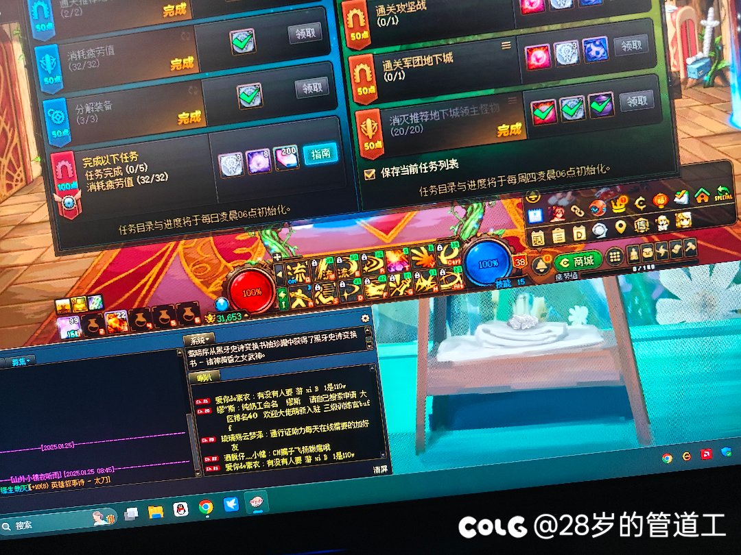这个每日你们怎么做的1
