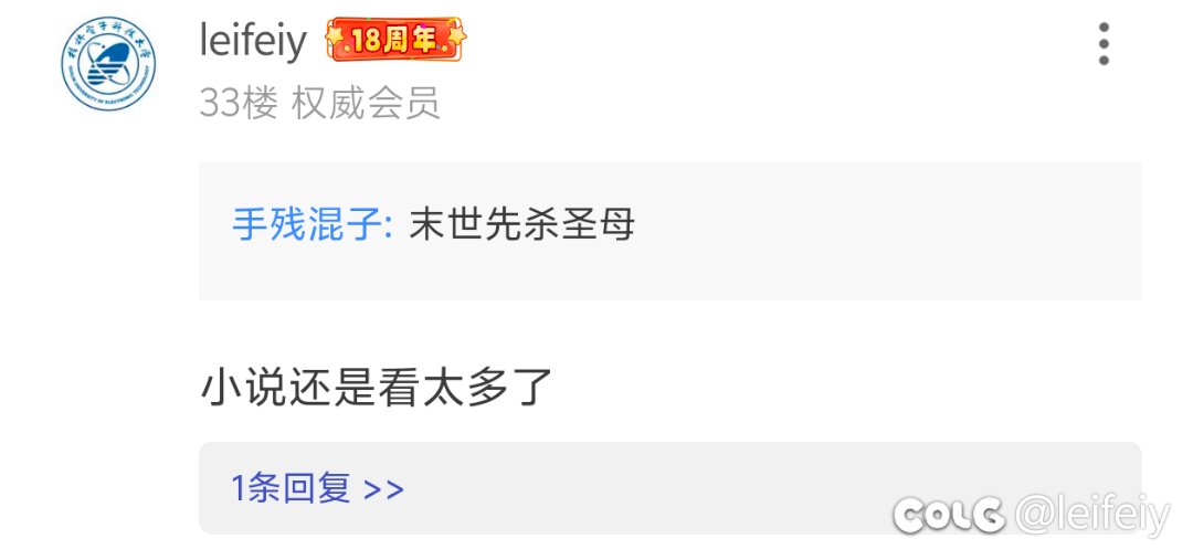 还真有这种住在阿拉德的人才？1