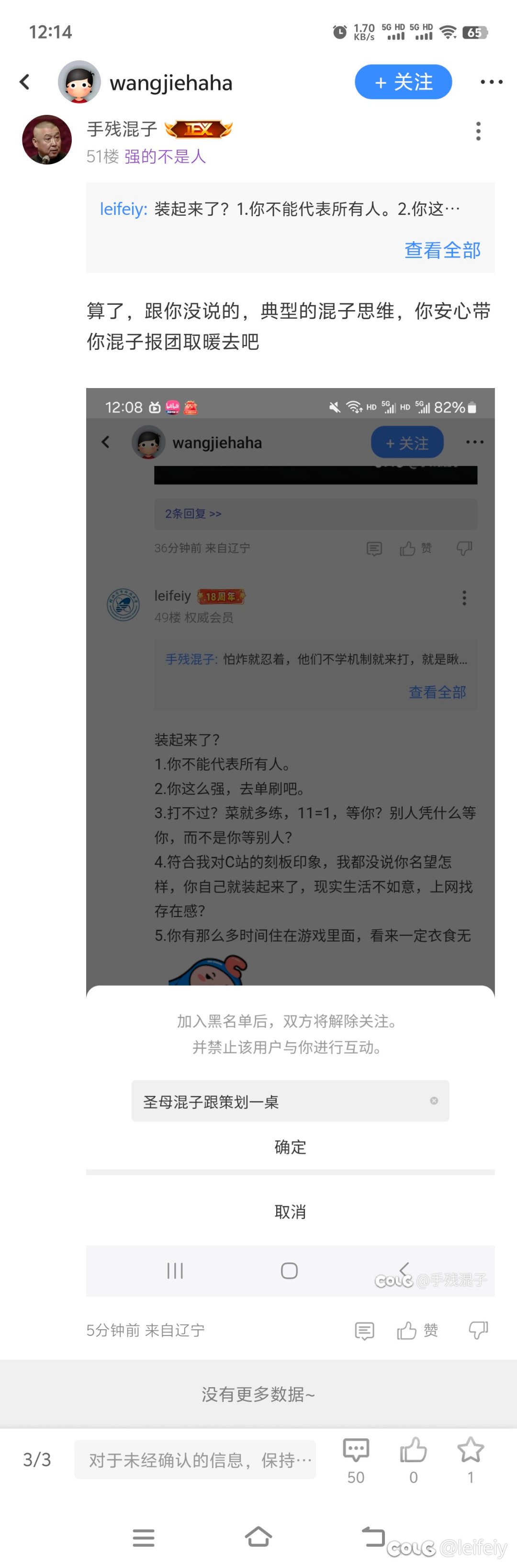 还真有这种住在阿拉德的人才？5