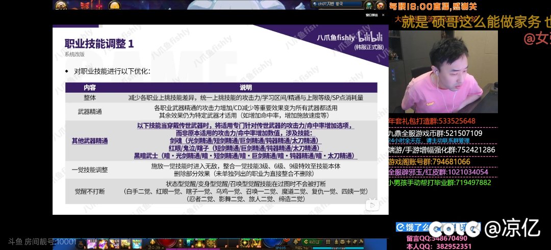 剑魂传世武器1