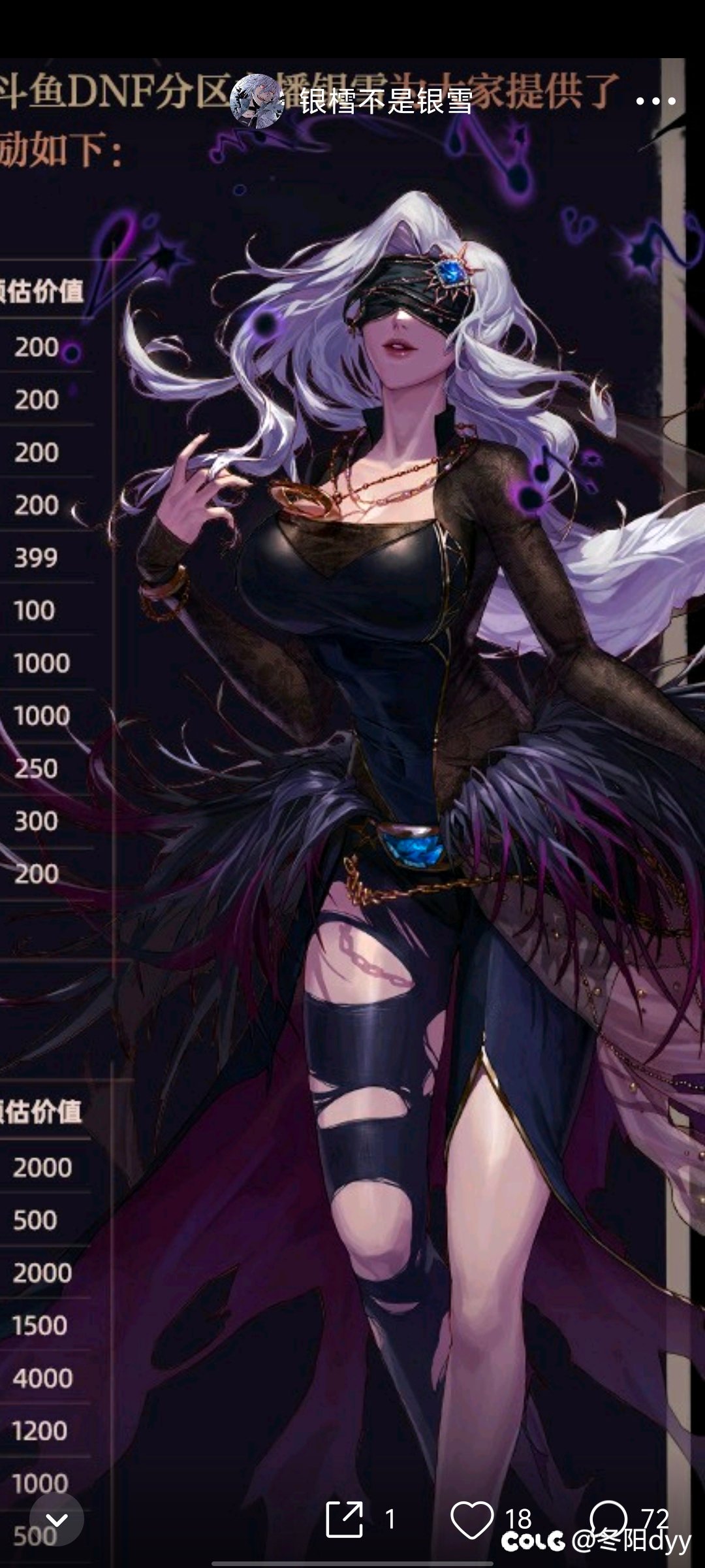 我替我兄弟问问，这个女角色是？1