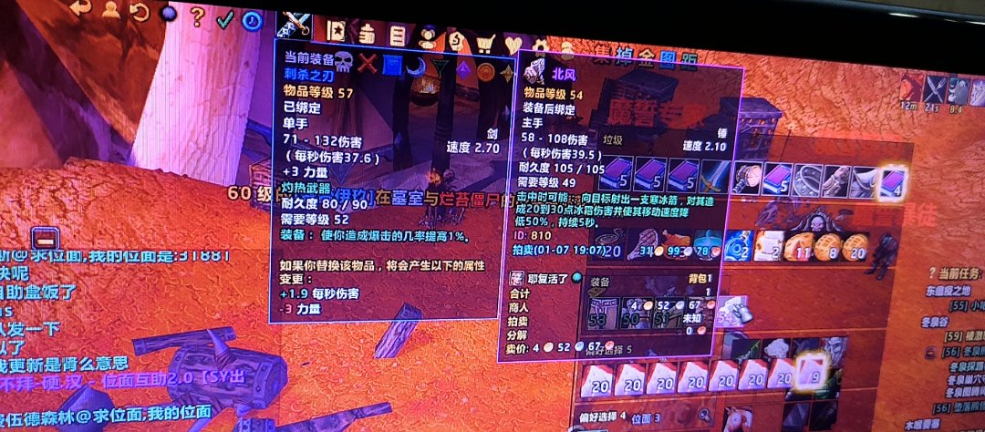 不是哥们，我克罗被你顶替了？1