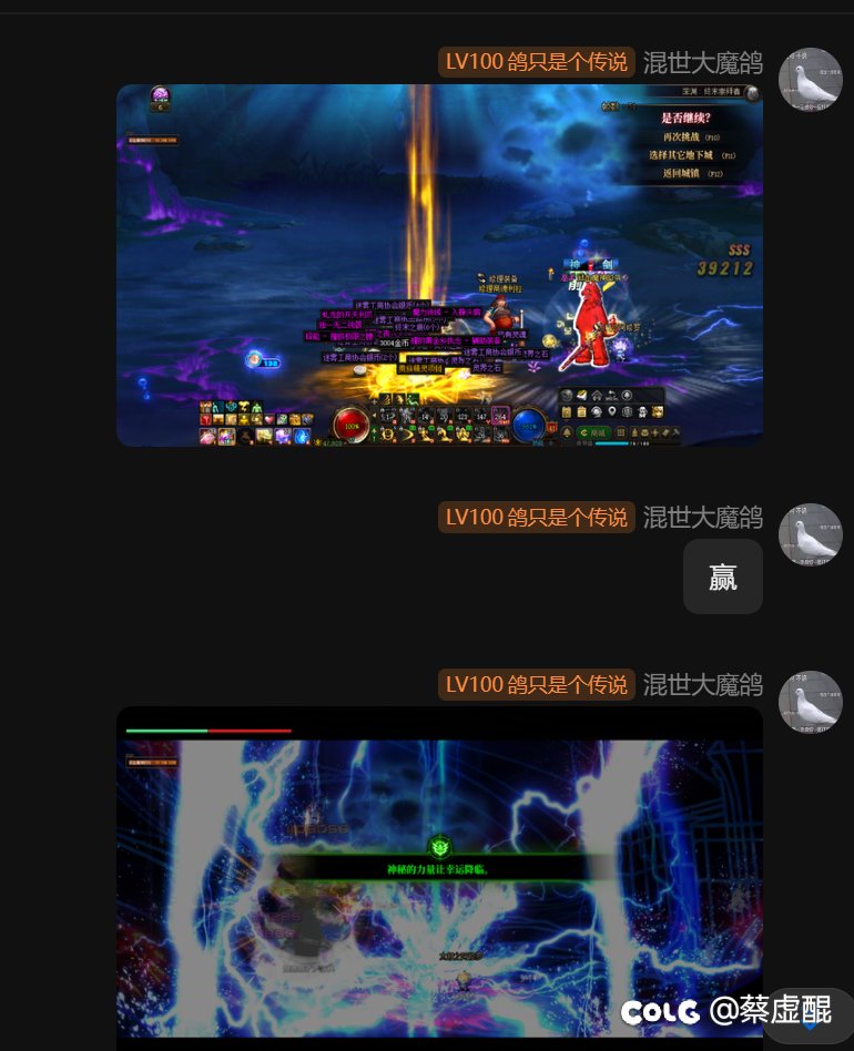 给大家看个乐子1