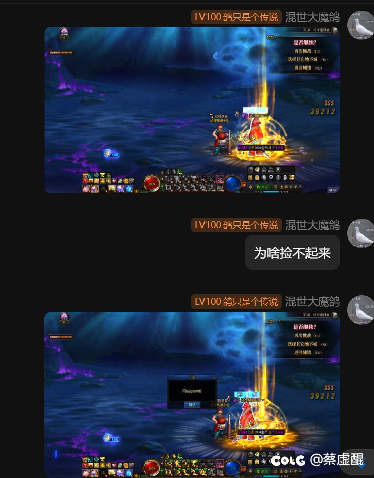 给大家看个乐子2