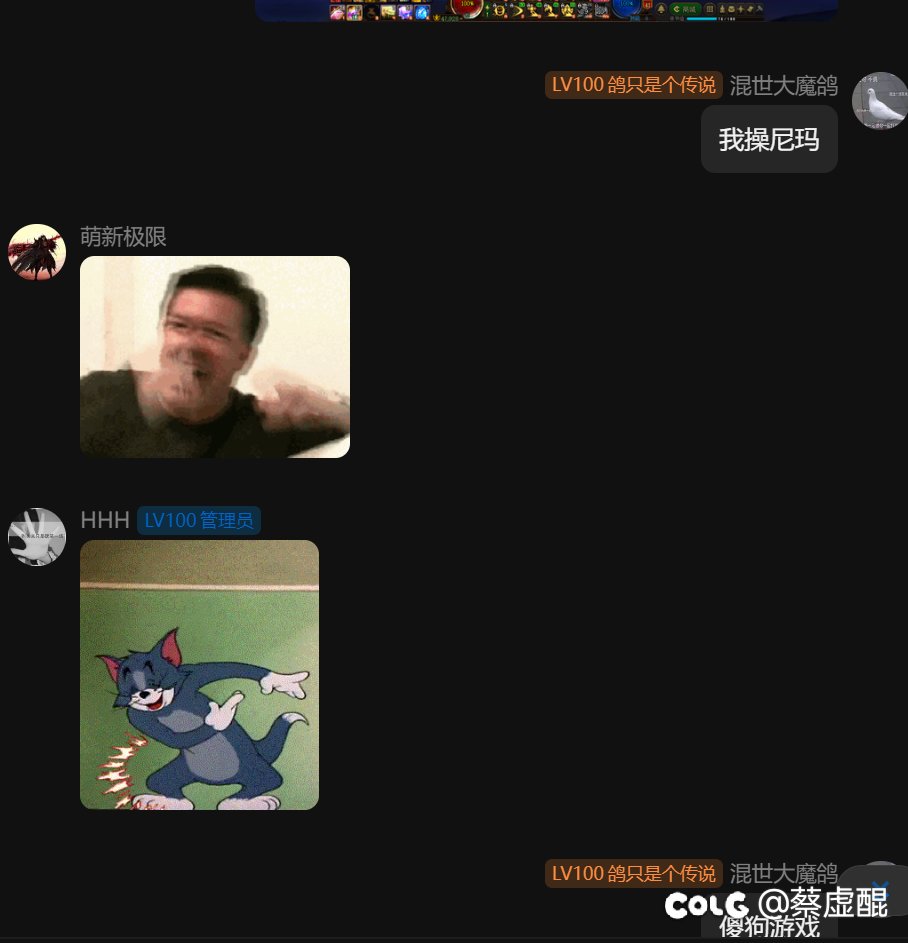 给大家看个乐子3