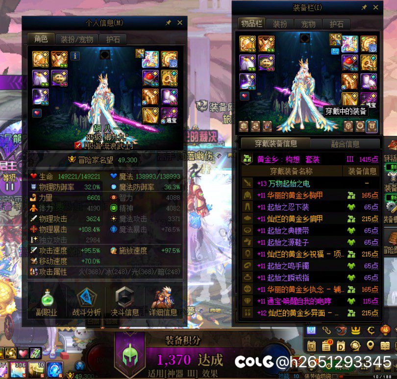 115更新到现在的体验1