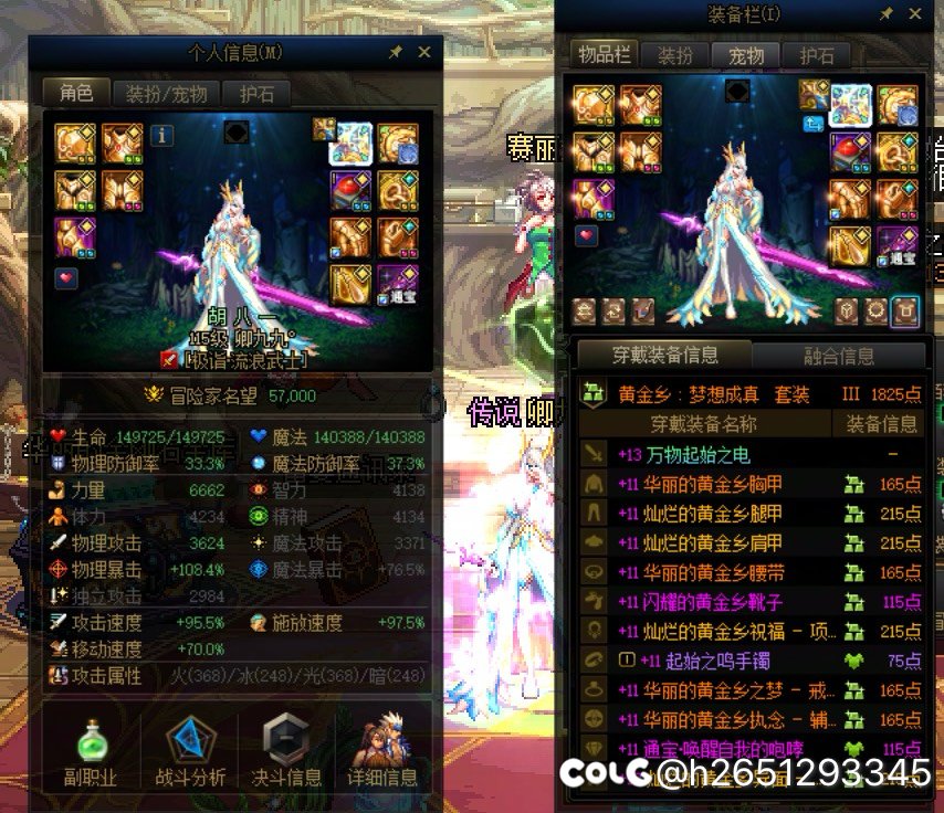 115更新到现在的体验4