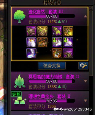 115更新到现在的体验8