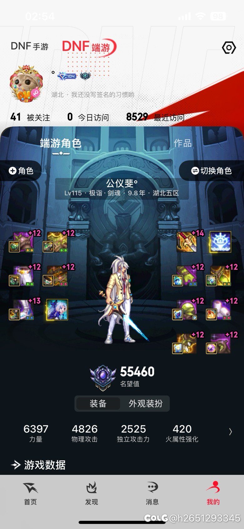 115更新到现在的体验9