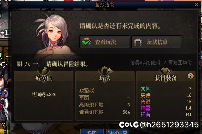 115更新到现在的体验11