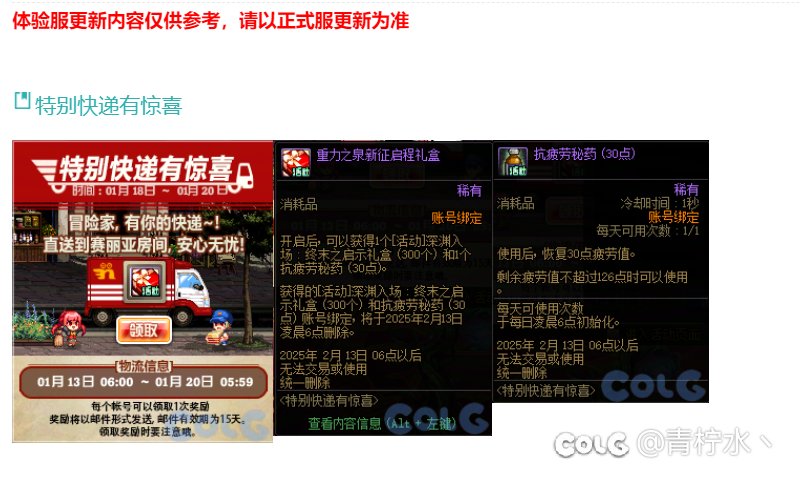 第一次见这么垃圾的快递📦1