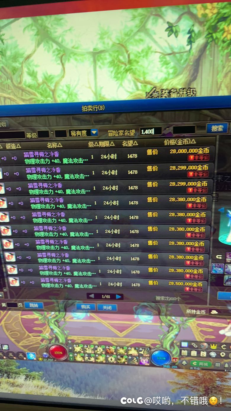 哈哈，厕滑慌不慌！？1