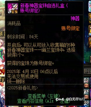 注意今年收集箱一定要自己洗1