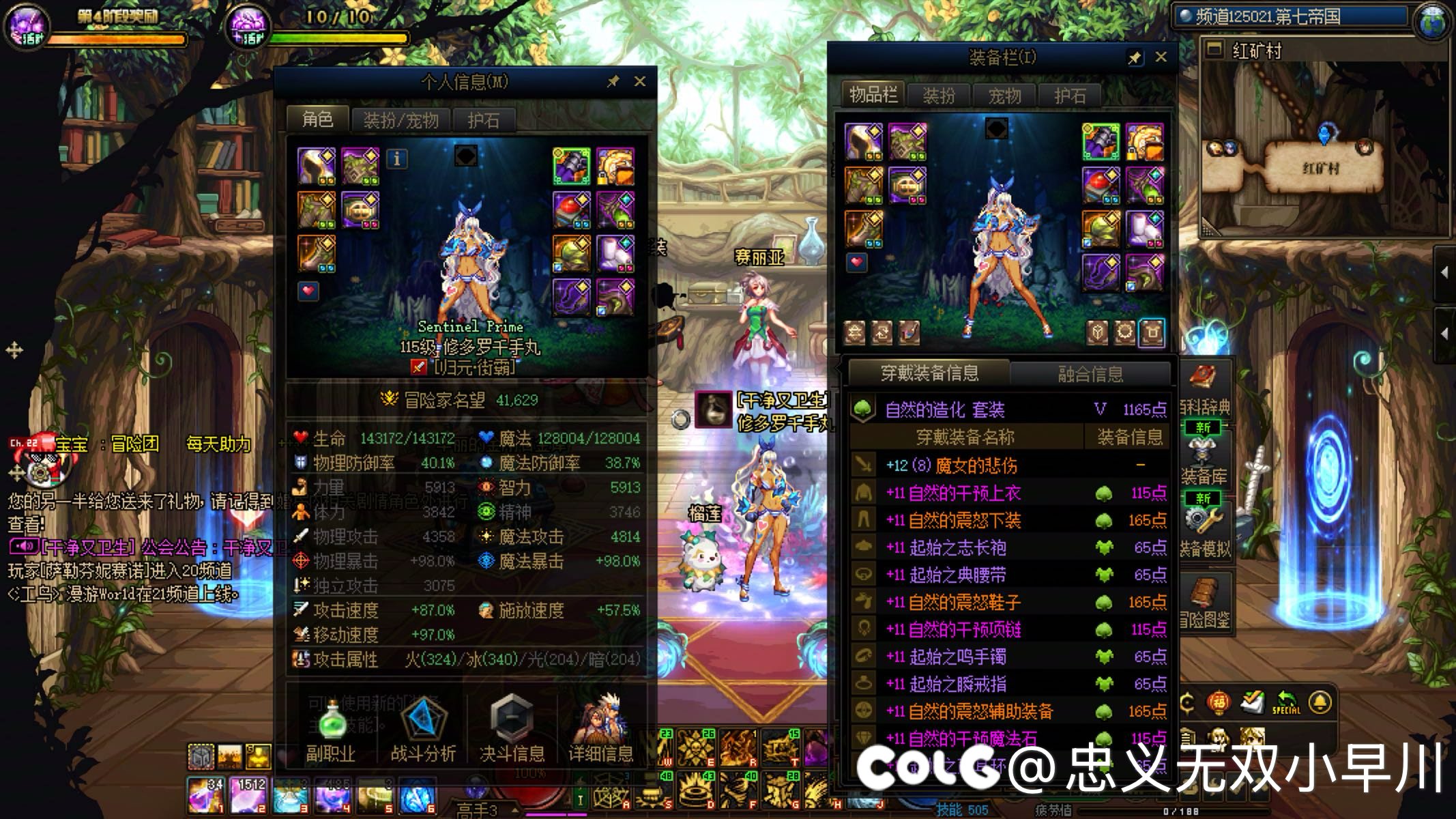 直观感受一下这版本运气对进度的影响1