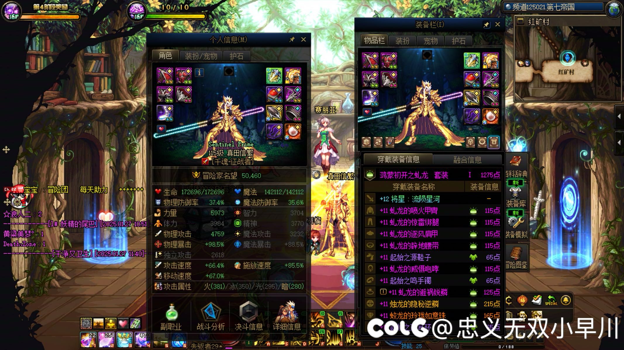 直观感受一下这版本运气对进度的影响2