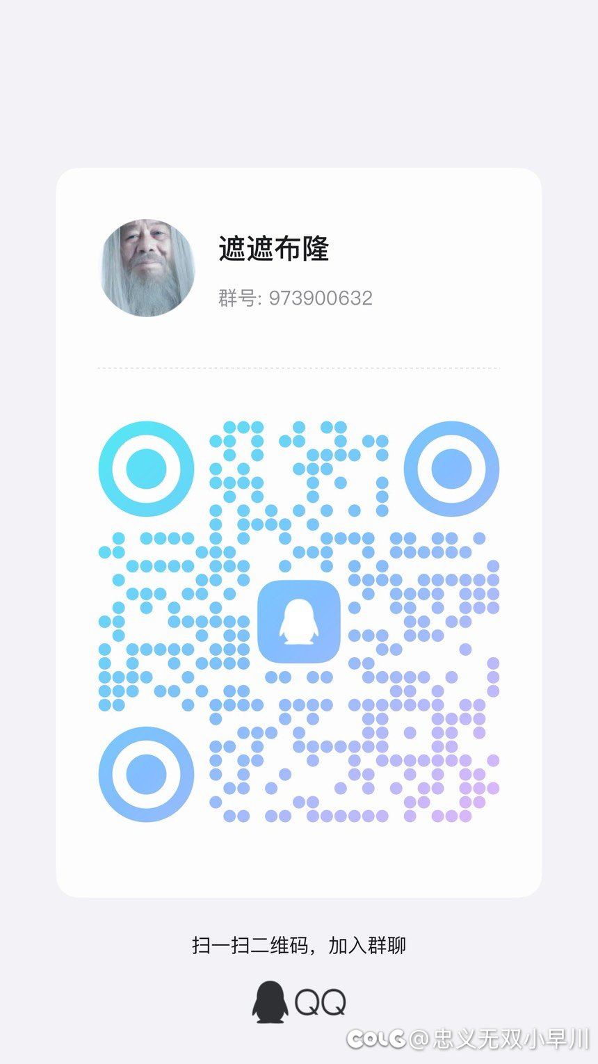 圆桌女神殿/蔚蓝号有小伙伴吗？1