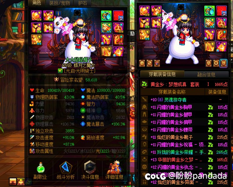 你们怎么知道我出了太初！2