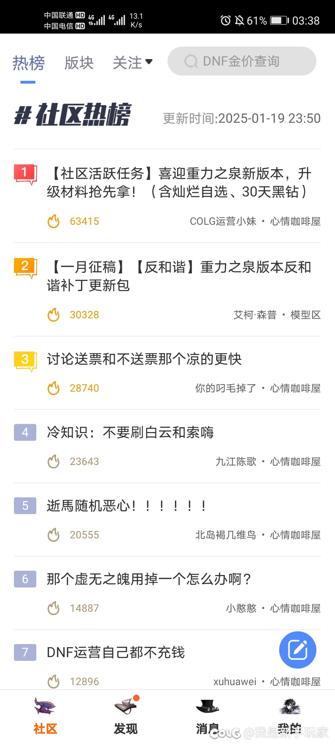 这是什么高贵的冷知识要255阅读都能看1