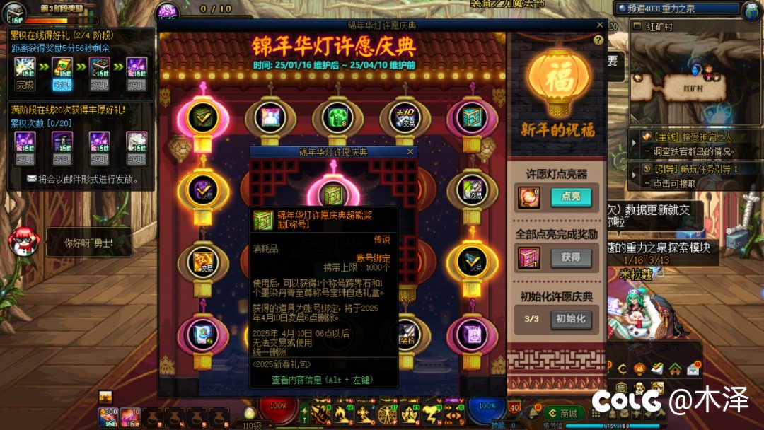至尊称号抽到了2