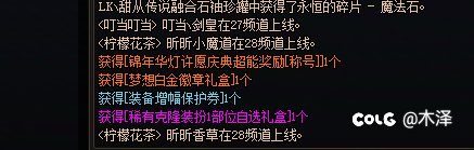 至尊称号抽到了1