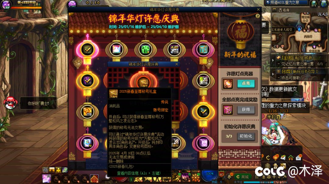 至尊称号抽到了3