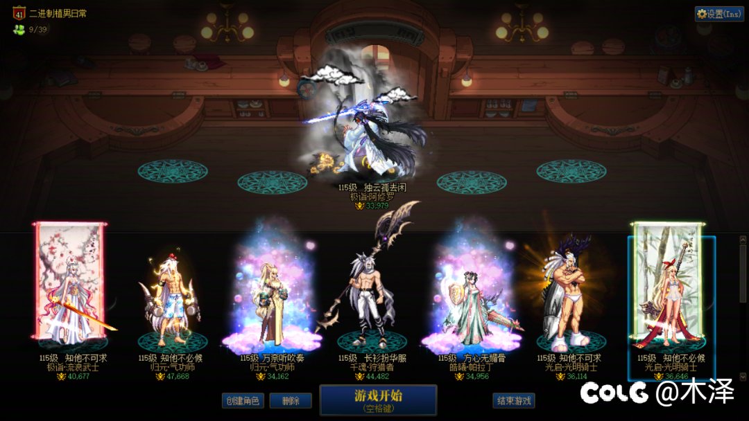 至尊称号抽到了4