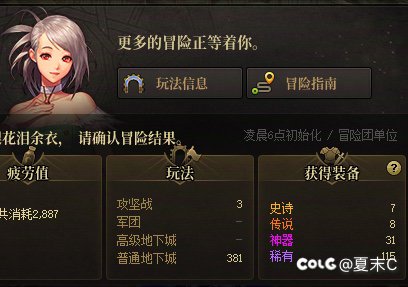 新版本每三天记录1