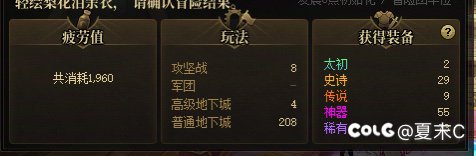 新版本每三天记录2