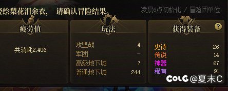 新版本每三天记录3