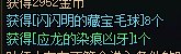 新年新气象，感谢老马发的红包1