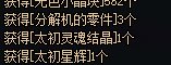新年新气象，感谢老马发的红包2