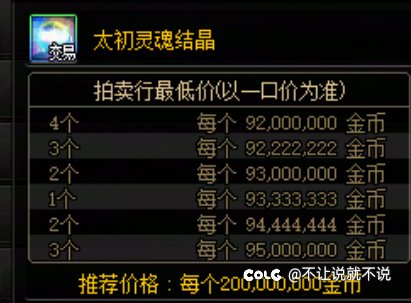 新年新气象，感谢老马发的红包3