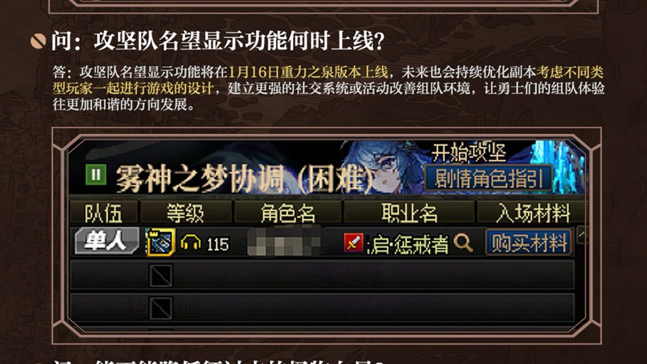 韩服原版名望显示做不到？1