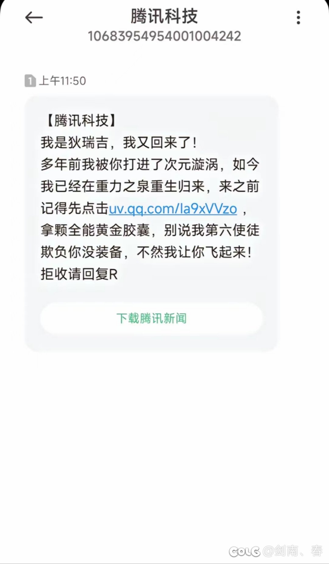 现在这个游戏都成这样了吗？半个月没上游戏然后就各种电话短信的！1
