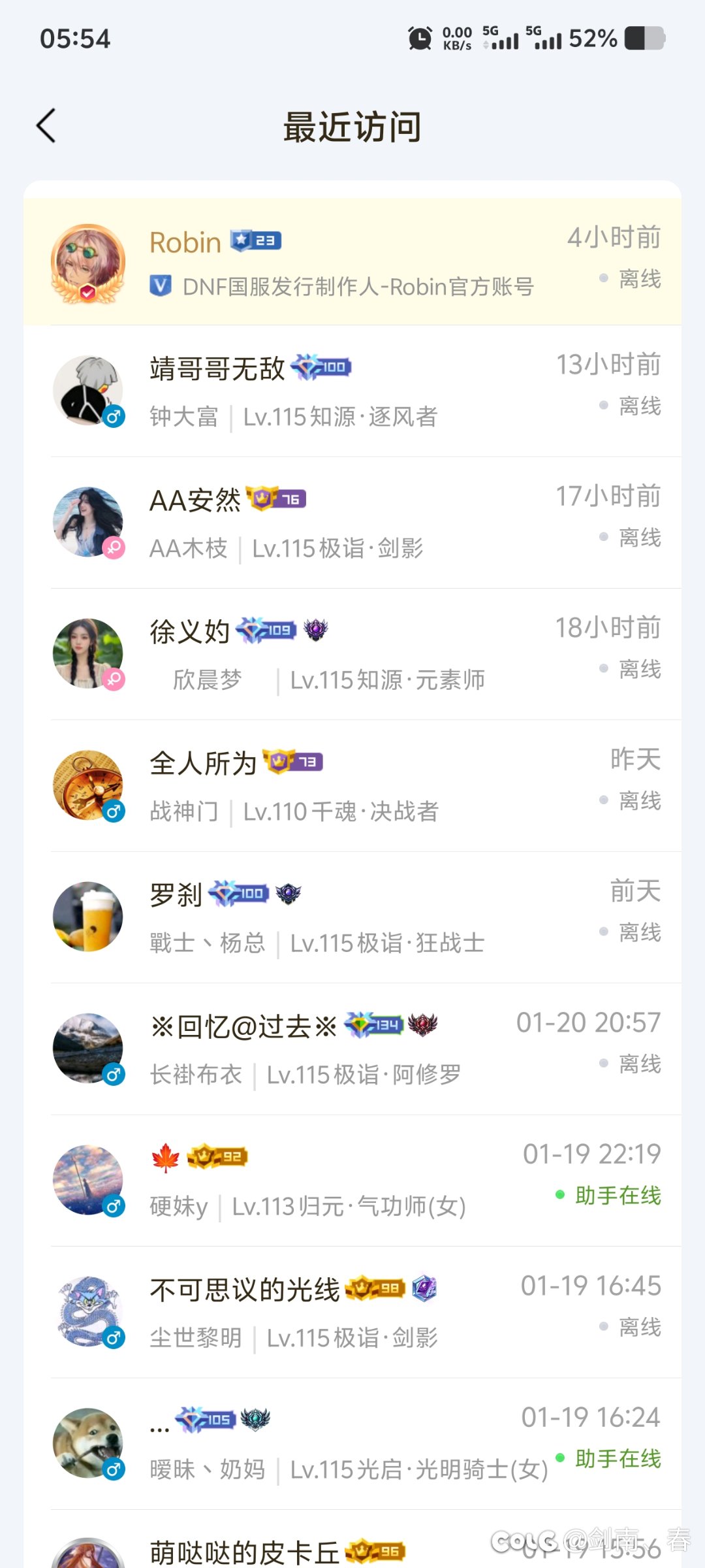怎么办，好害怕！他会不会暗改我爆率呀！1