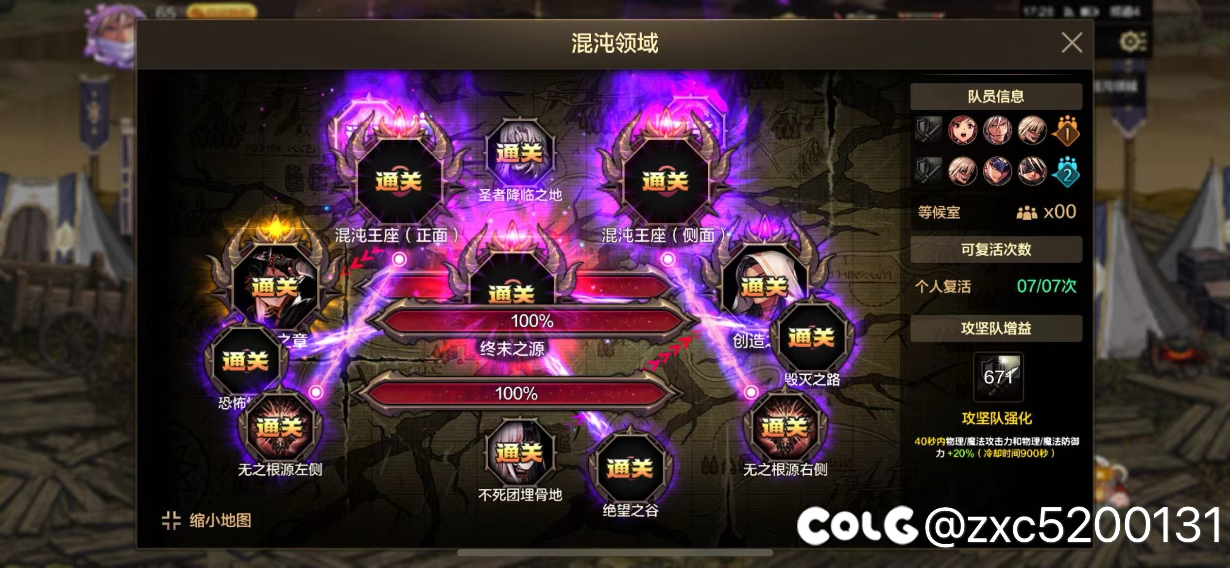 BUG太多了1