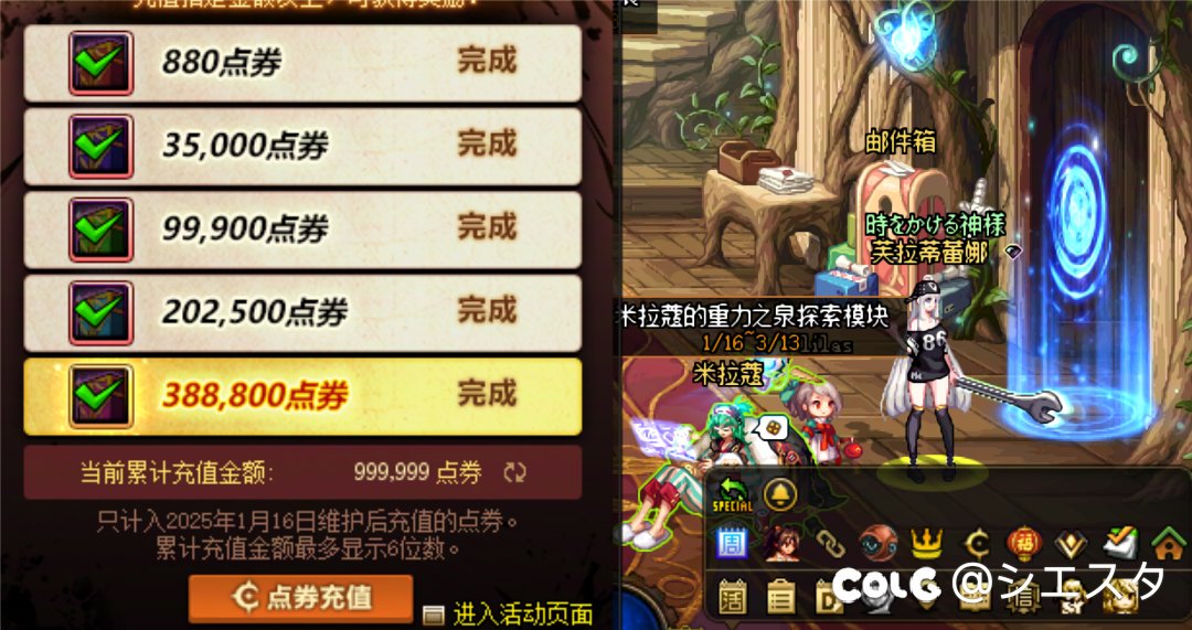 坏了，我成基本盘了1