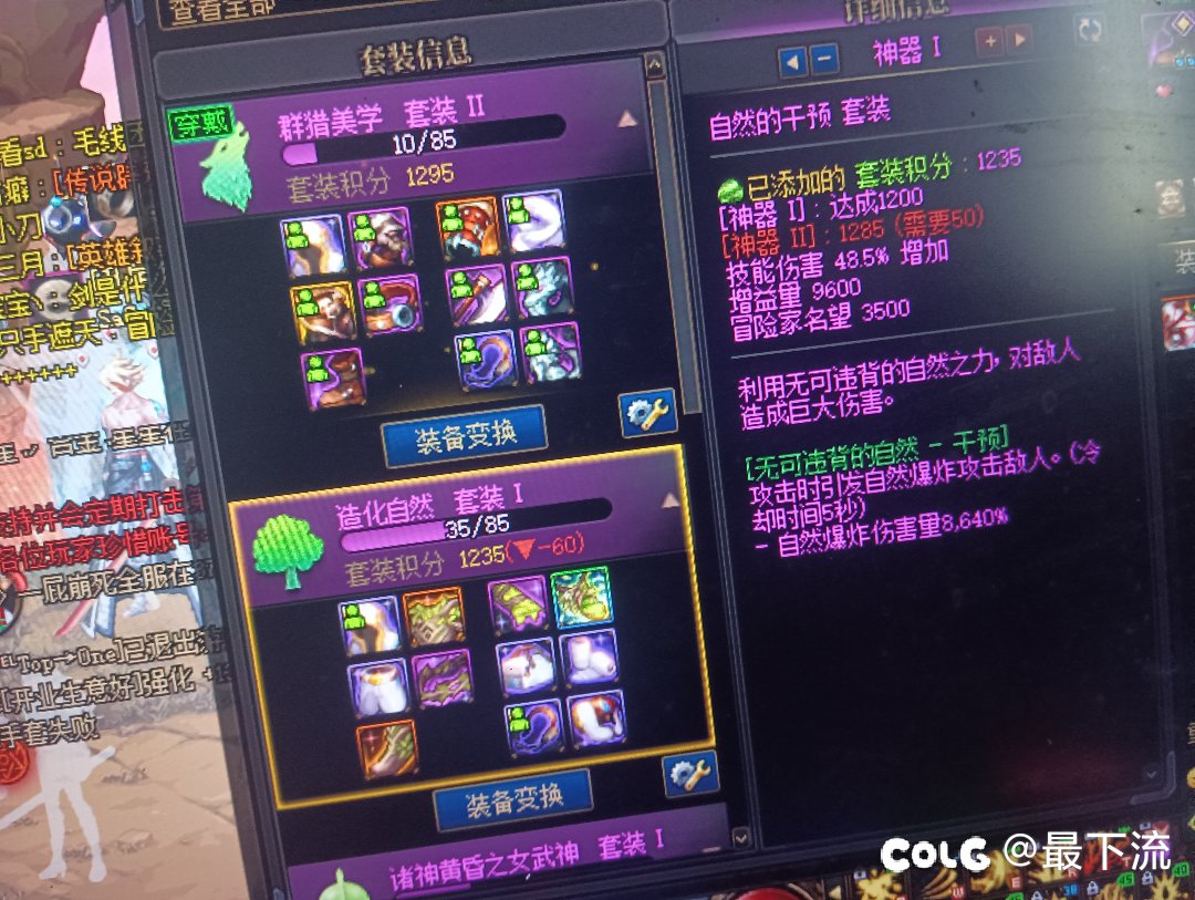 打群猎大深渊出个自然太初1