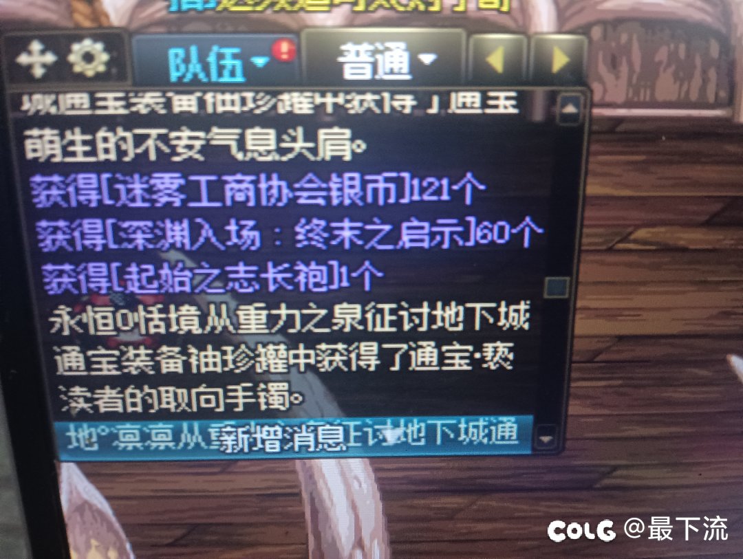 达理斯求超越1