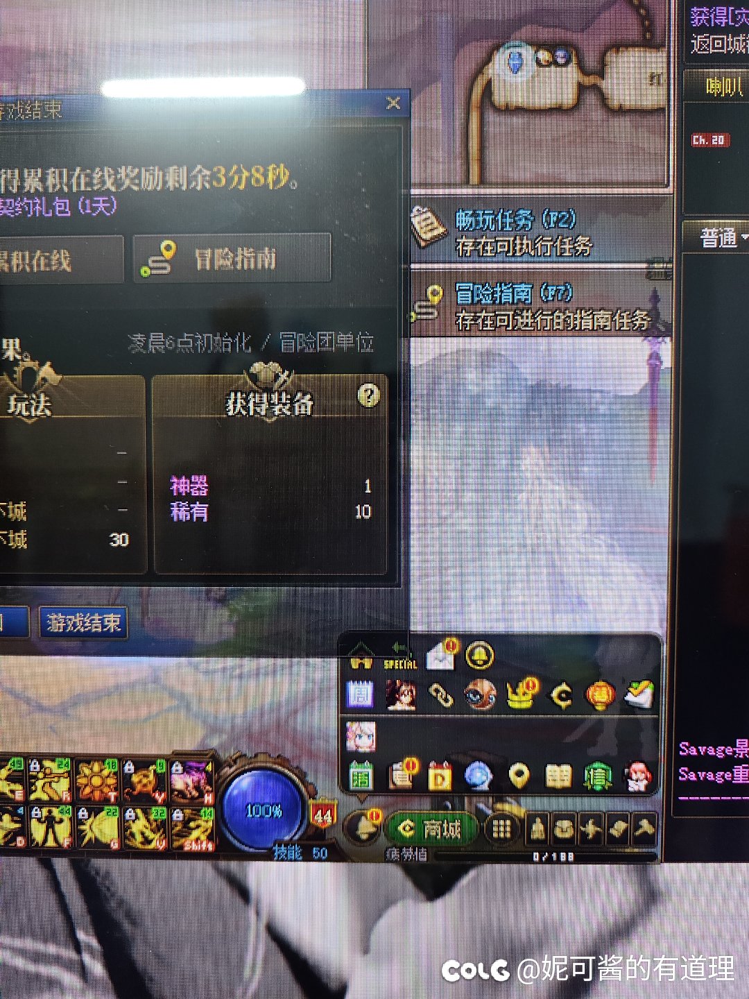 煞笔游戏真好玩1